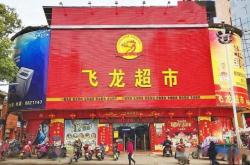 赤峰大自然鹵味店電話號碼查詢