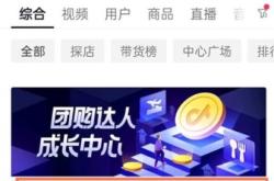 赤峰瓜子抖音團購電話地址查詢