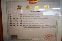 赤峰加油站中國(guó)石油電話號(hào)碼