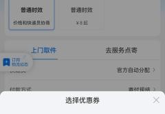 赤峰至八肯中通快遞電話號(hào)碼