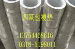 赤峰蒸發(fā)器清洗店電話地址查詢