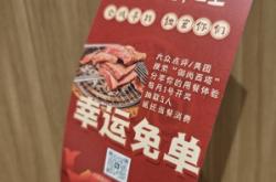 赤峰御尚燒烤城電話號碼多少