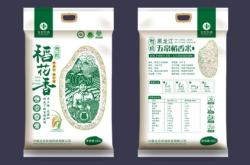 赤峰大米包裝盒廠家電話號碼