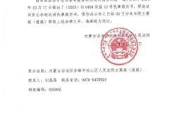 赤峰養(yǎng)鹿電話號碼多少啊