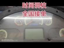 赤峰市挖機(jī)儀表維修電話號碼