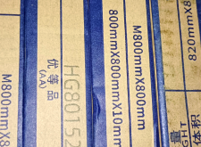 赤峰宏宇陶瓷旗艦店電話號(hào)碼