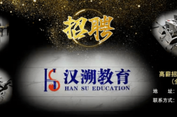 赤峰市教師招聘電話號(hào)碼是多少