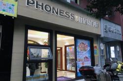 赤峰利銀門窗專賣店電話號碼