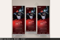 赤峰市摩爾城籃球館電話號碼