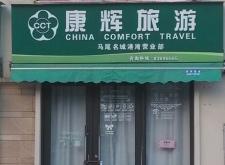 赤峰郵政編碼營業(yè)部電話是多少