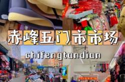 赤峰市場(chǎng)舉報(bào)電話是多少號(hào)