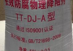 赤峰補(bǔ)強(qiáng)劑廠家電話地址查詢