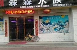 赤峰最牛玩具店電話地址查詢