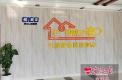 赤峰駕駛員之家官網電話號碼