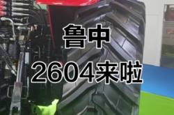 赤峰魯中拖拉機(jī)客服電話號(hào)碼