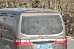 赤峰高速收費站投訴電話是多少