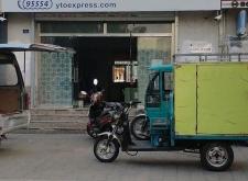 赤峰圓通速遞電話(huà)