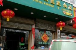 赤峰市郵政速遞物流電話(huà)號(hào)碼