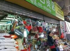 赤峰百貨甩賣(mài)電話多少號(hào)