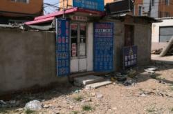 赤峰平莊商城店鋪電話多少號