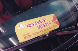 赤峰換智能鎖電話號(hào)碼查詢是多少