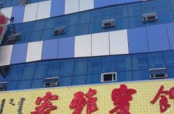 赤峰雅軒足浴電話號碼查詢是多少