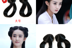 赤峰漢服假發(fā)批發(fā)市場電話號(hào)碼