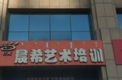 赤峰護(hù)資培訓(xùn)機(jī)構(gòu)電話號(hào)碼查詢