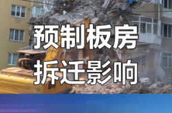 赤峰預制板房模具廠電話號碼