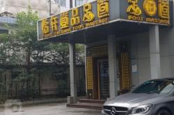 赤峰市上門(mén)足療預(yù)約電話號(hào)碼