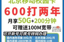 赤峰移動贈送寬帶電話號碼是多少