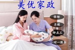 赤峰高級月嫂咨詢電話號碼