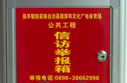 赤峰市金融詐騙舉報(bào)電話是多少