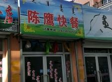 赤峰大板手機(jī)專賣店電話號碼