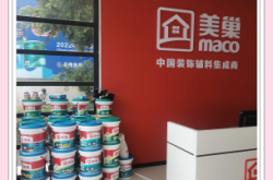 赤峰市美巢膩?zhàn)訌S電話號(hào)碼