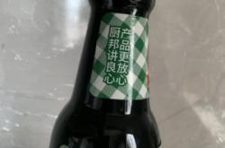 赤峰廚邦醬油專賣店電話號碼