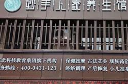 赤峰悅澤洗浴電話多少啊