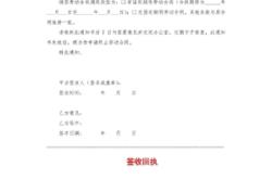 紅頭文件聯(lián)系人電話