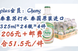 赤峰泰象蘇打水代理電話號(hào)碼