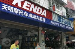 赤峰嘉爵摩托店電話多少號(hào)