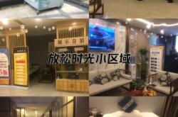 赤峰探店足道電話號碼多少