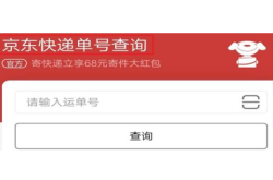 赤峰到運(yùn)河區(qū)物流電話號(hào)碼