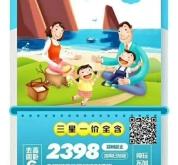 赤峰烤樂園燒烤電話號碼多少