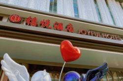 赤峰宴道婚禮城電話號(hào)碼查詢