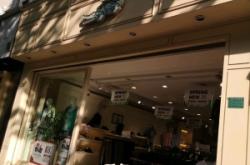 赤峰市哎呀呀男裝店電話號(hào)碼