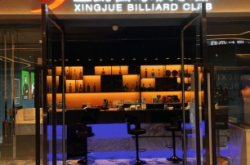 君爵臺球赤峰專賣店電話地址