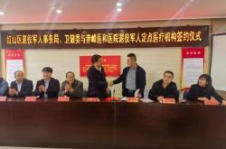 赤峰市體檢預(yù)檢醫(yī)院電話號碼