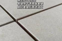 赤峰皇氏工匠美縫劑電話號(hào)碼