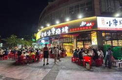 赤峰胡同里羊肉串店電話號碼