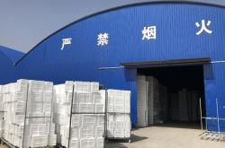 赤峰家用電器批發(fā)電話號(hào)碼